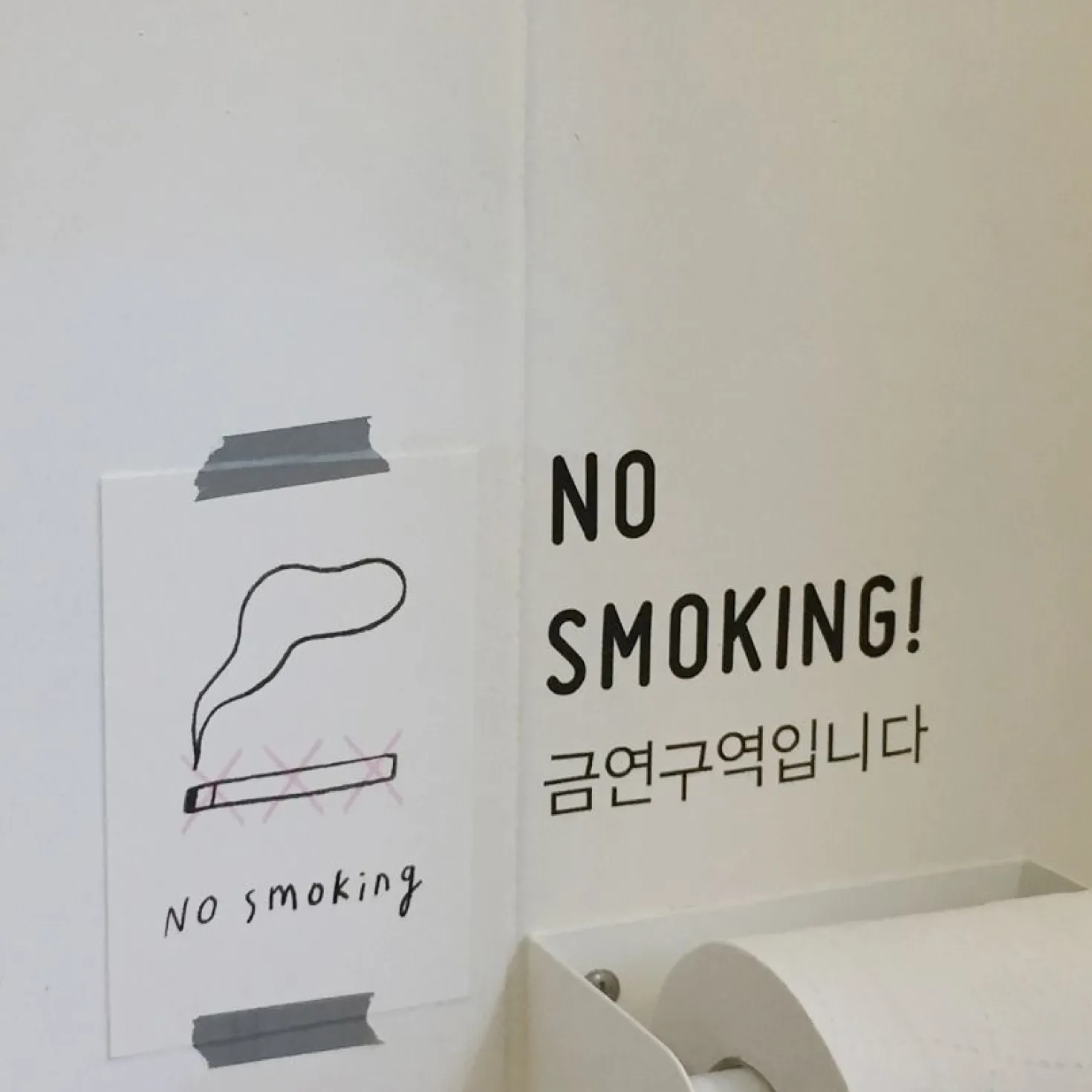 Message Sign Card