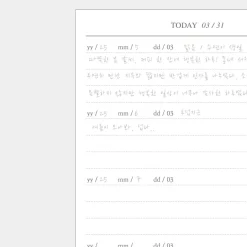 Mind Door Fountain Friendly Diary Journal
