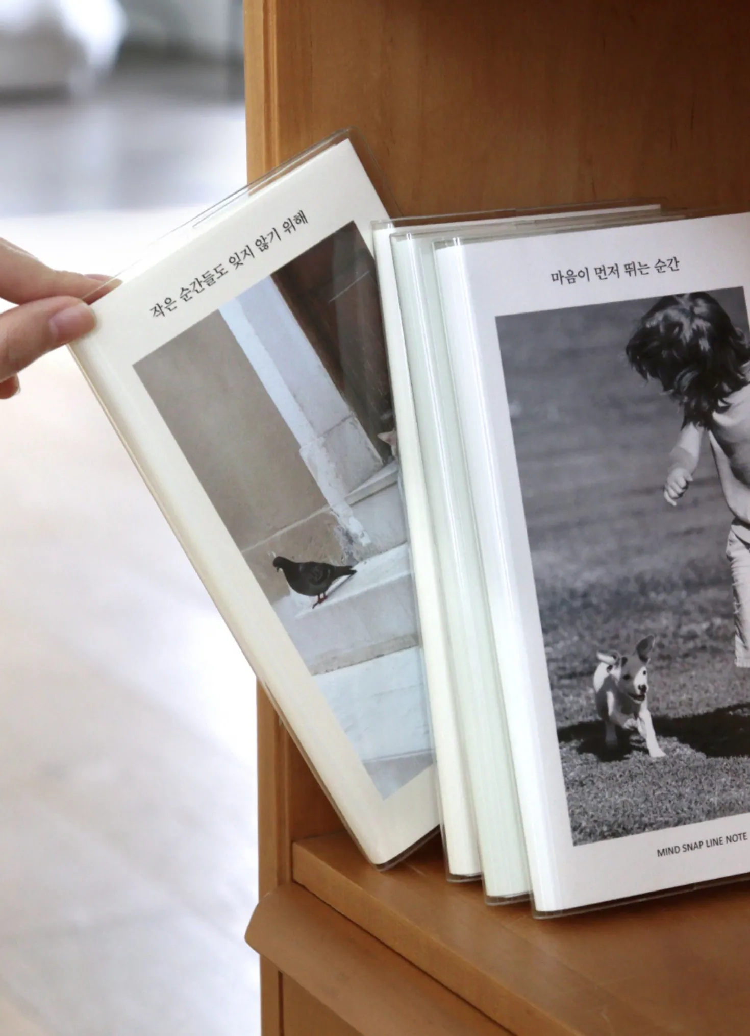 Mind Snap Photo Lined Notebook