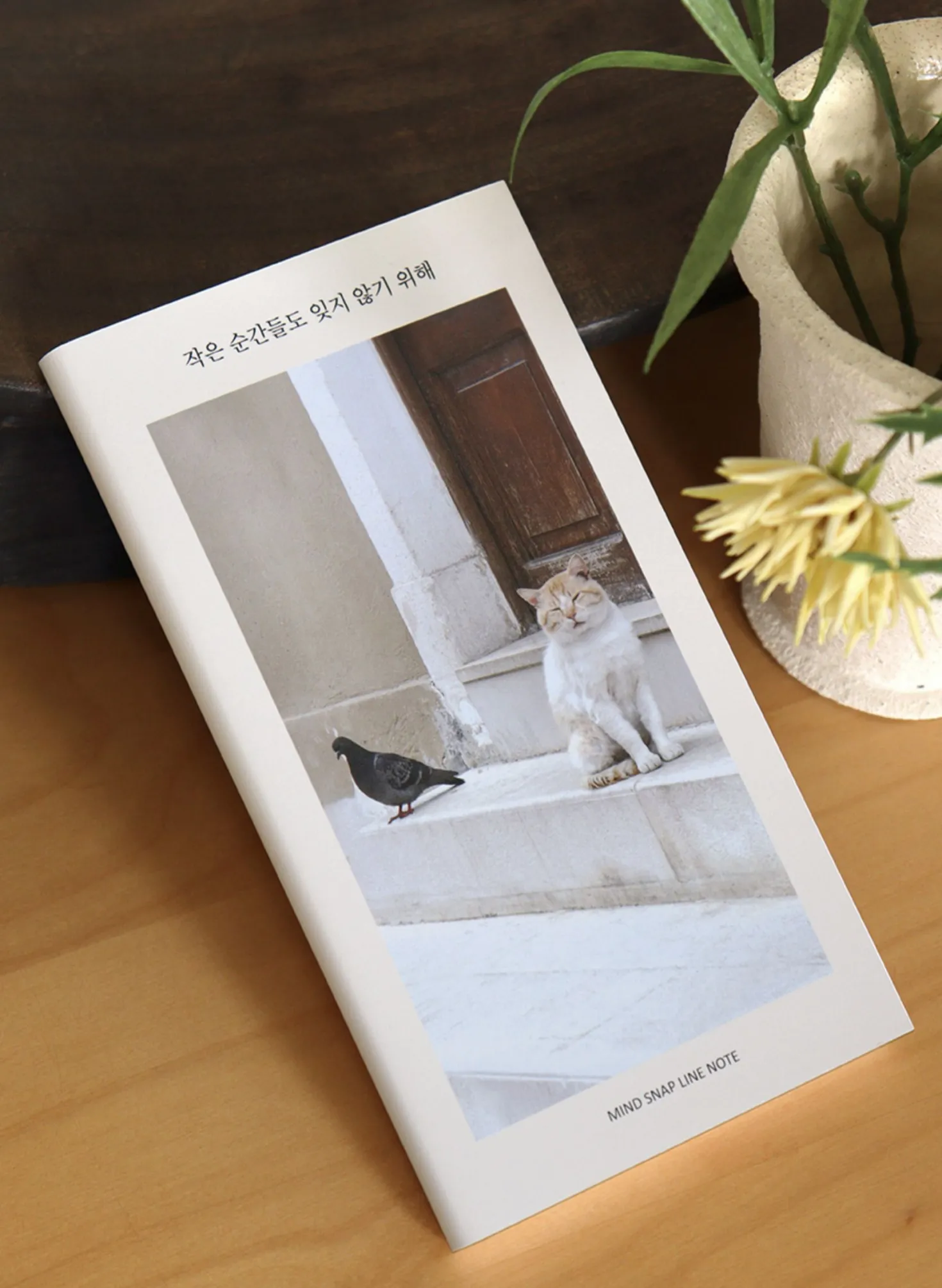 Mind Snap Photo Lined Notebook