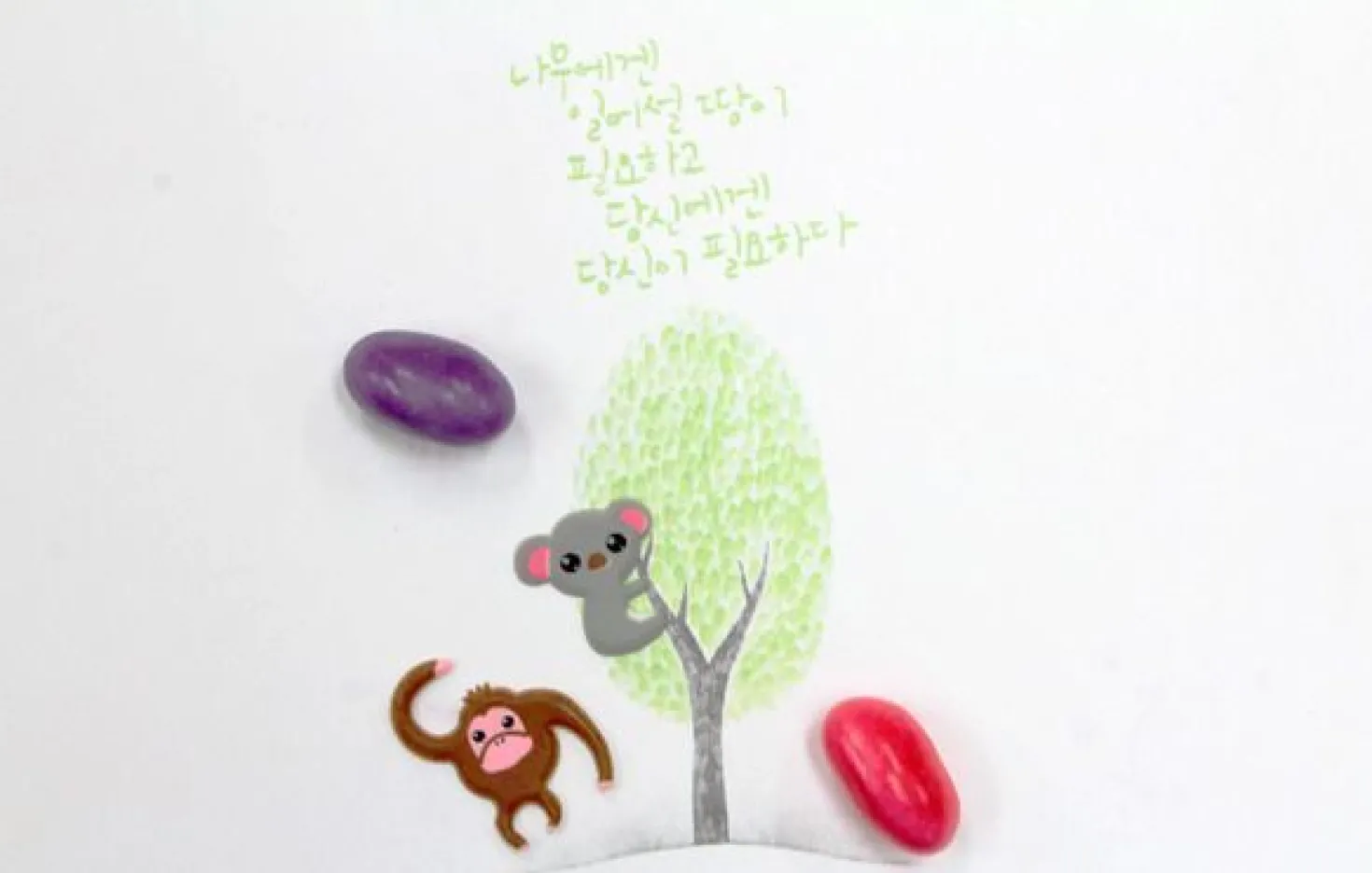 Mini Animal Puffy Deco Sticker