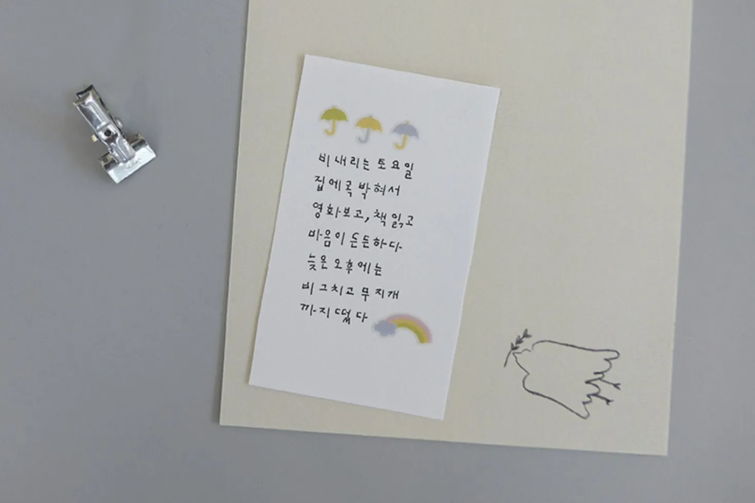 Mini Daily Point Deco Sticker
