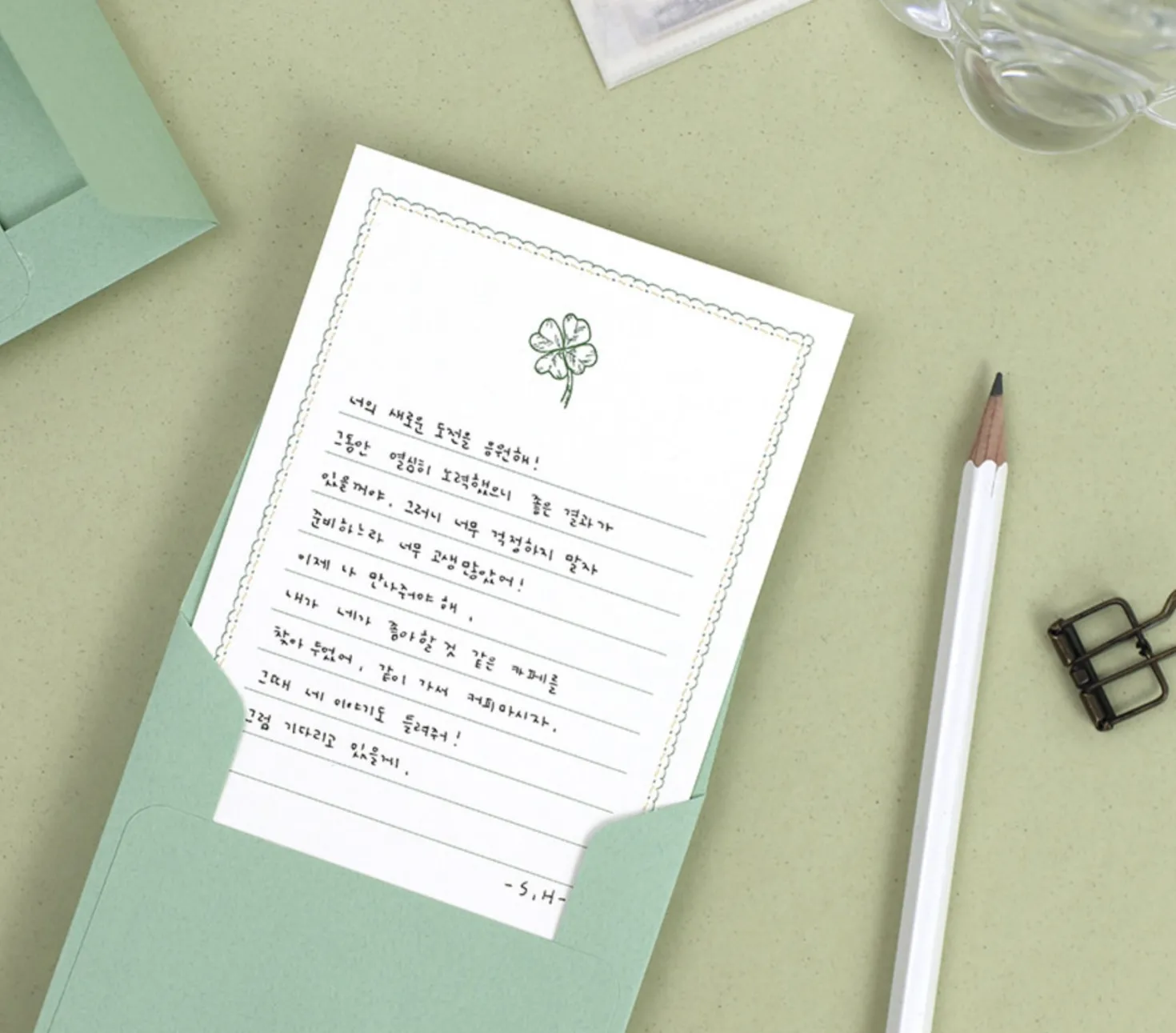 Mini Dear Card