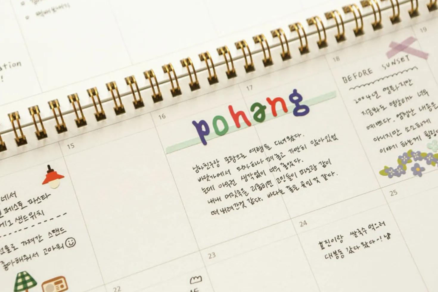 Mini Diary Removable Sticker v5