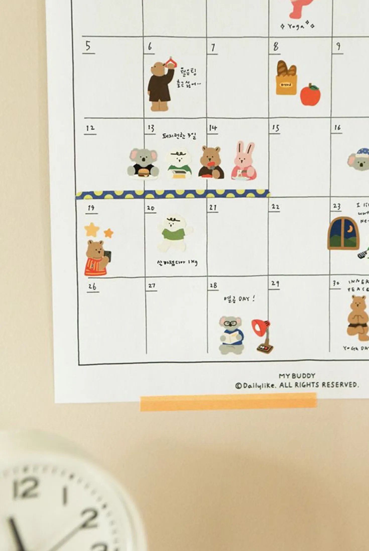 Mini Diary Removable Sticker v2