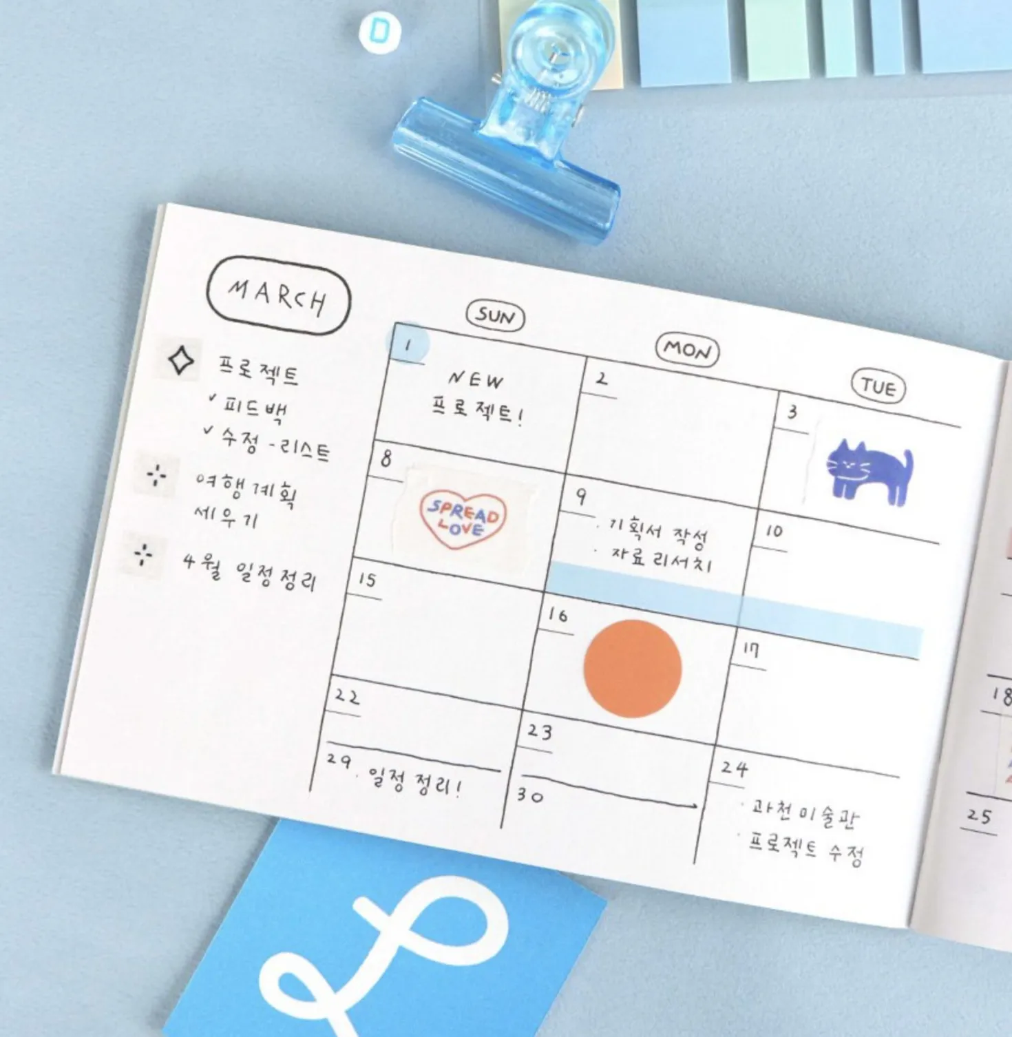 Mini Doodle Daily Planner