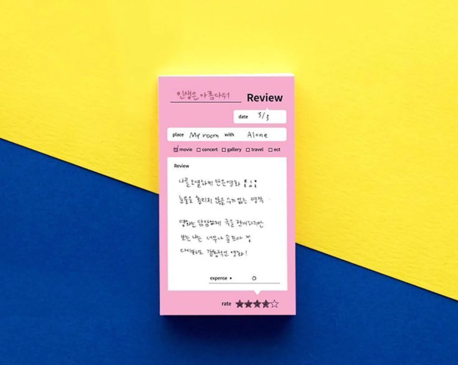Mini Functional Memo Pad