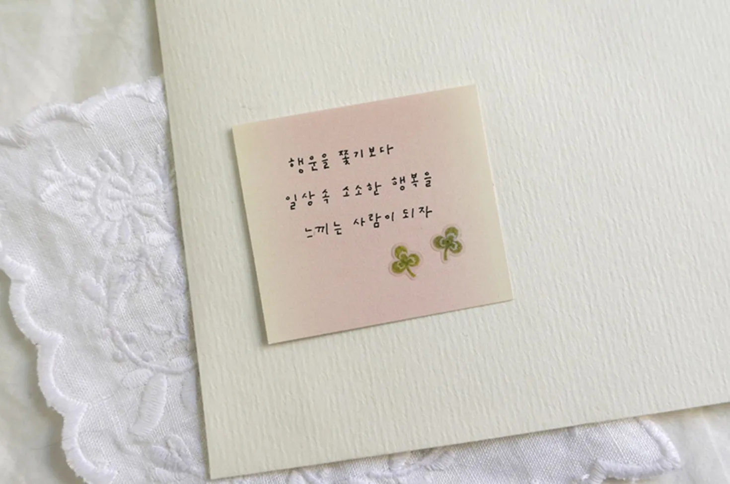Mini Lucky Clover Deco Sticker