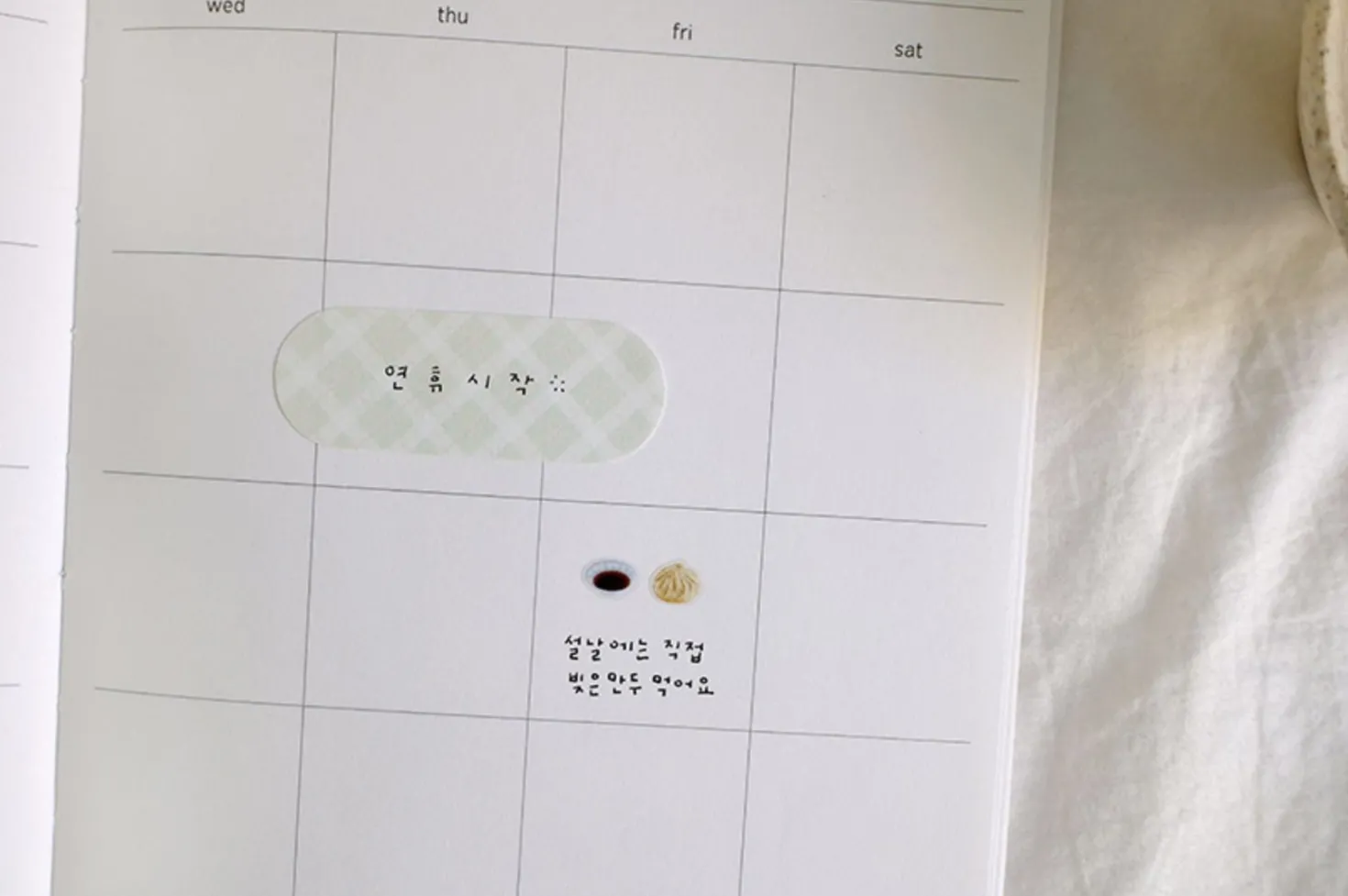 Mini Mandu Deco Sticker