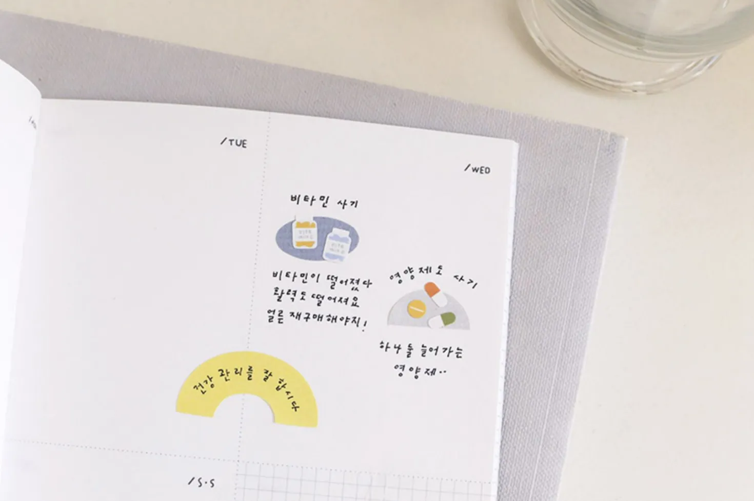 Mini Medicine Deco Sticker