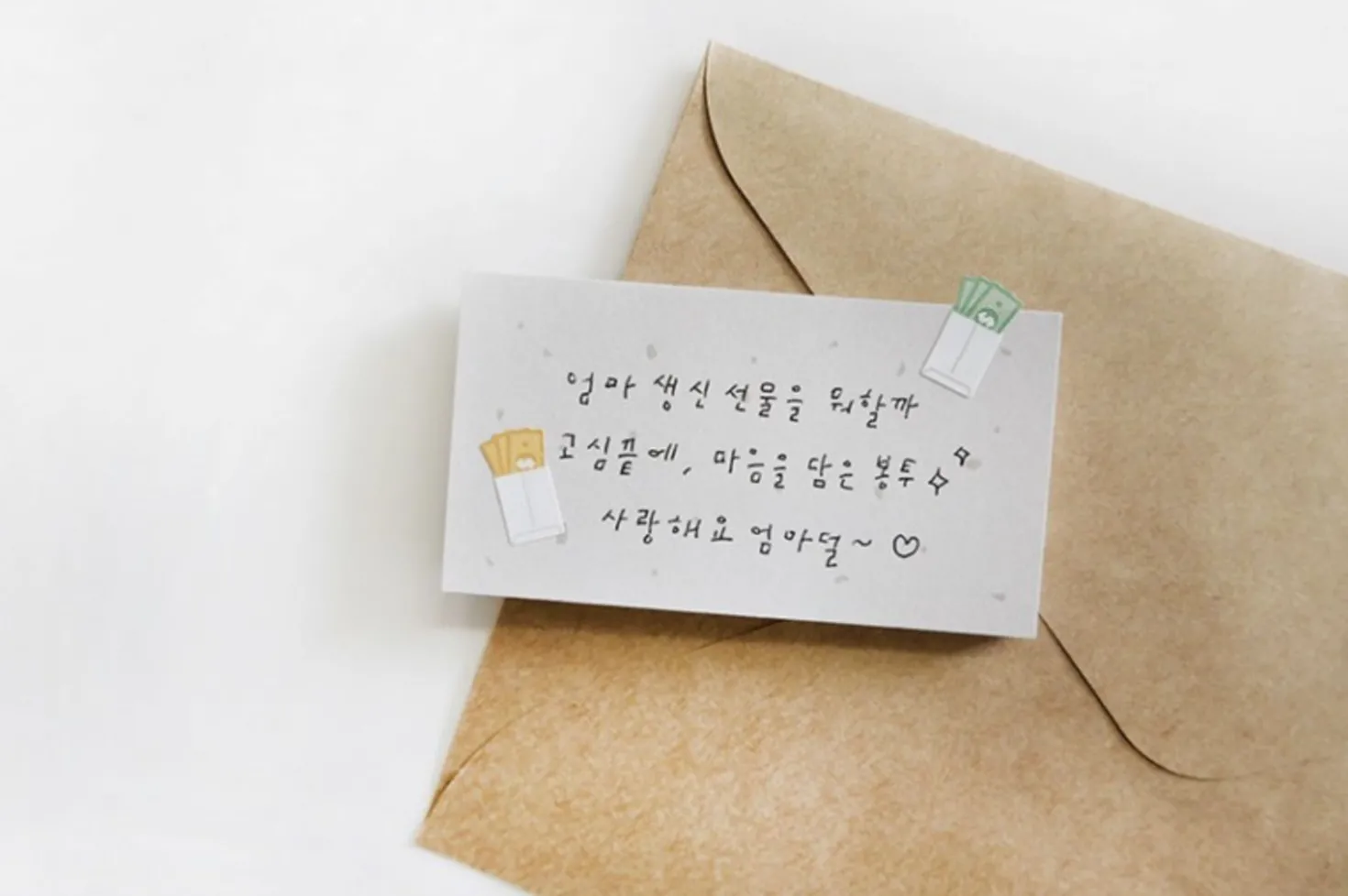Mini Money Deco Sticker