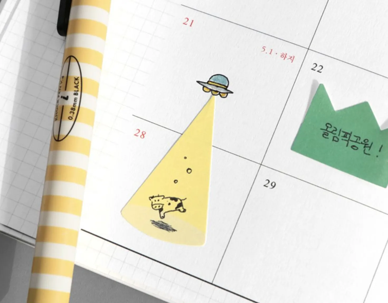 Mini Object Sticky Note