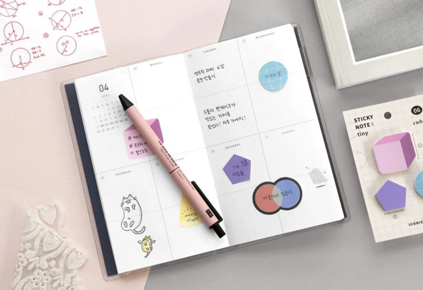 Mini Object Sticky Note