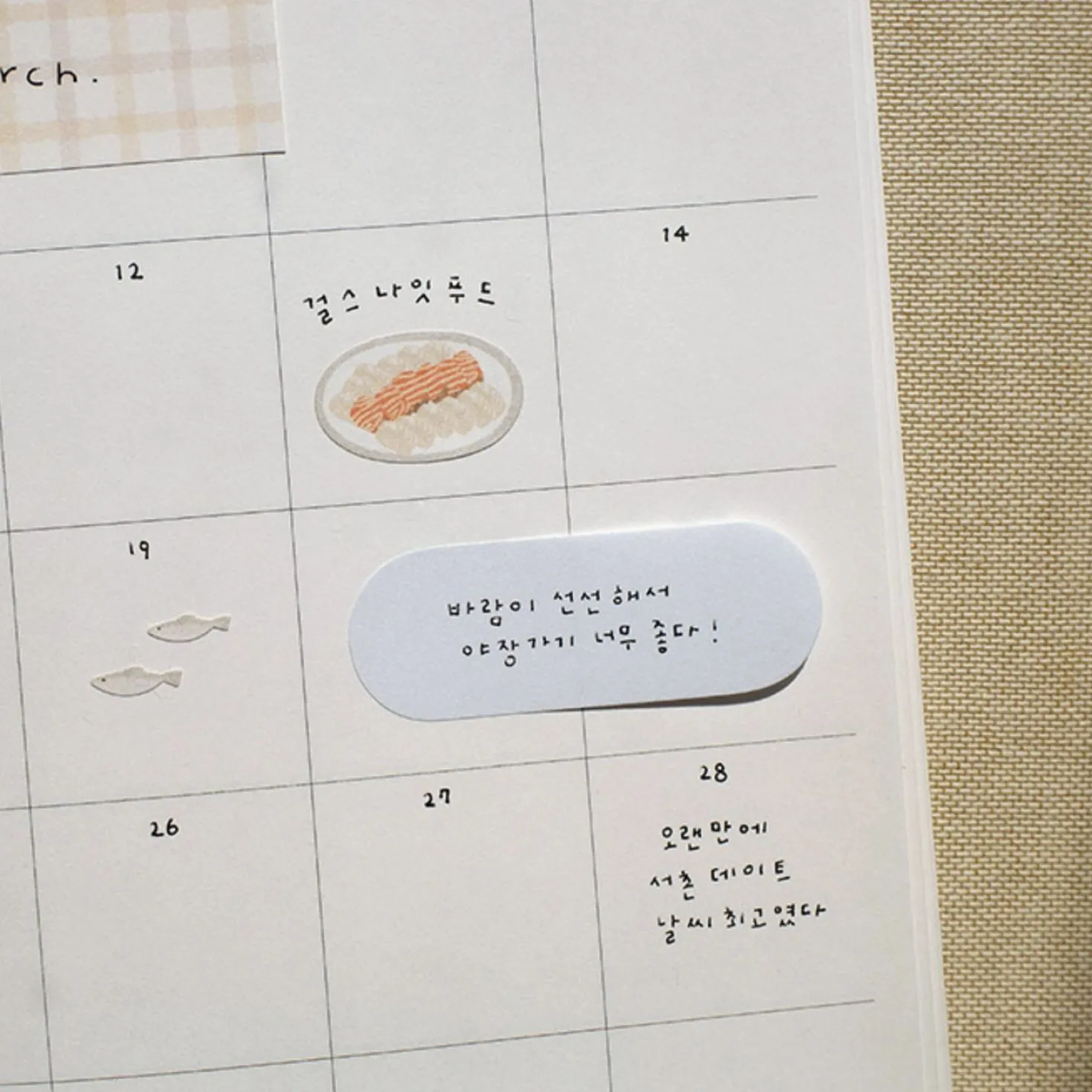Mini Oval Index Sticky Note v2
