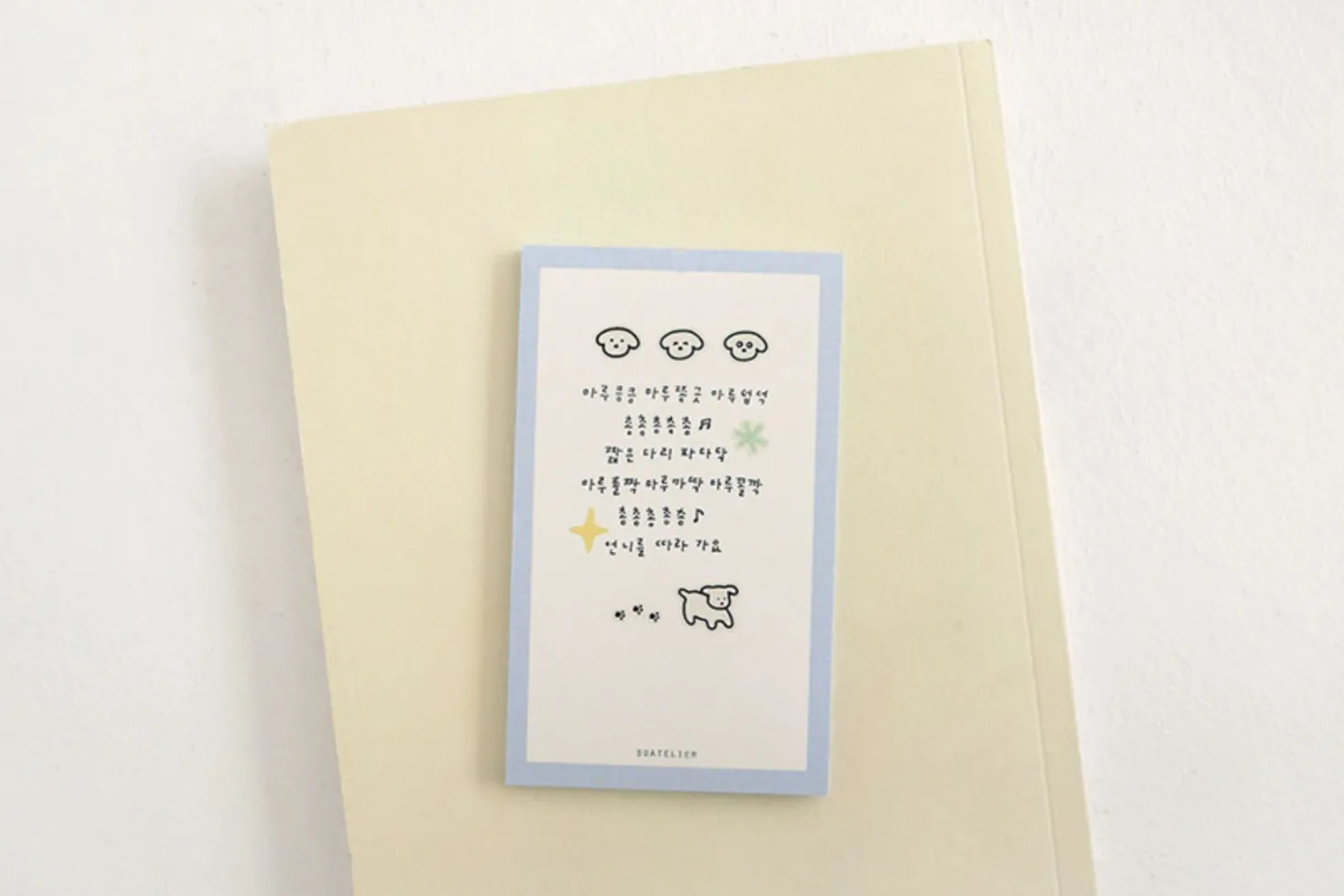 Mini Puppy Deco Sticker v2
