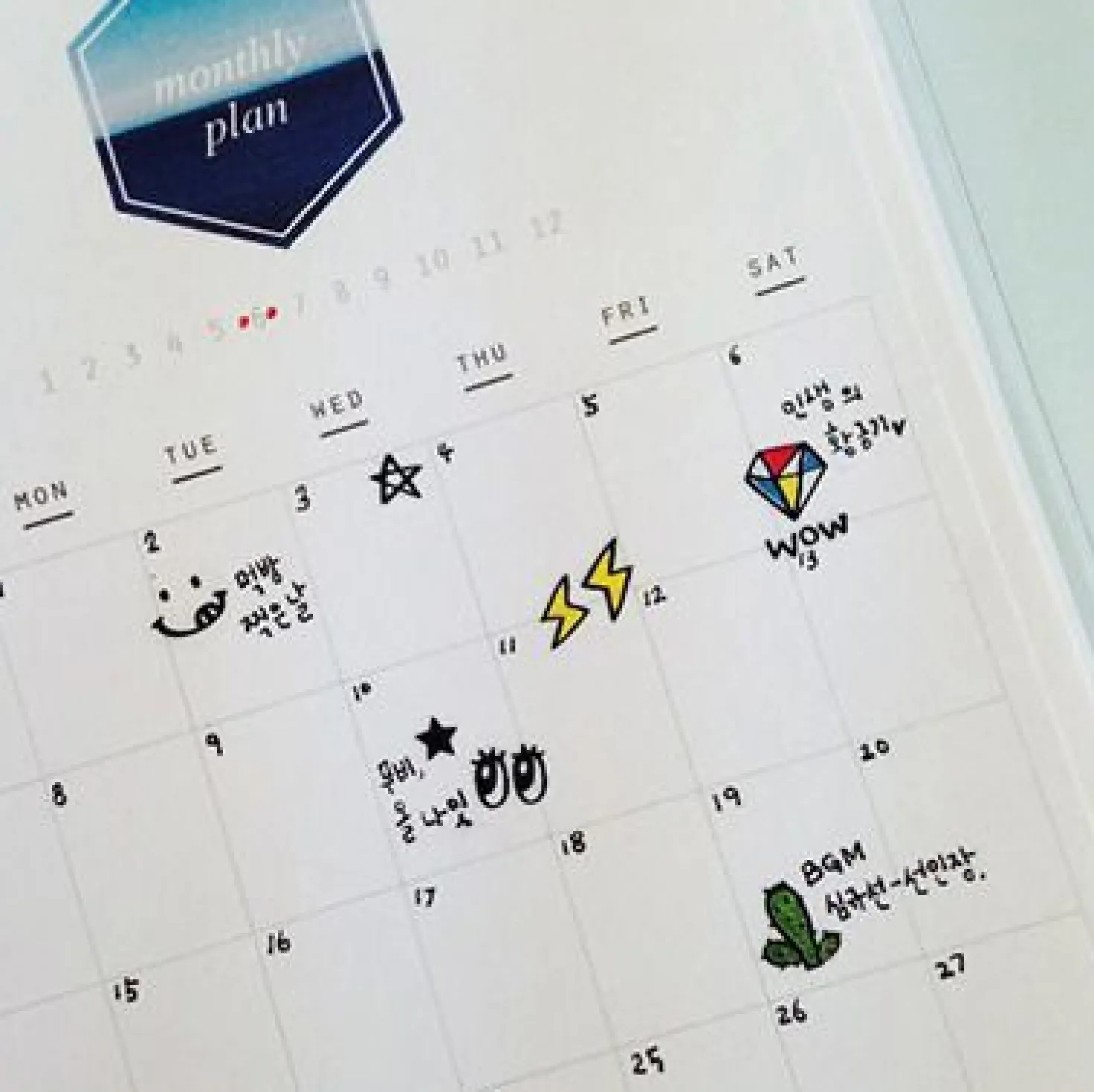 Mini PVC Multi Deco Sticker