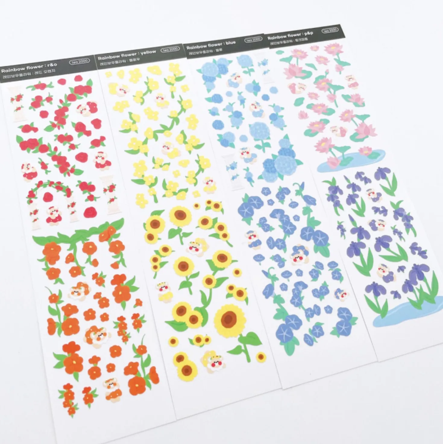 Mini Rainbow Flower Slim Sticker