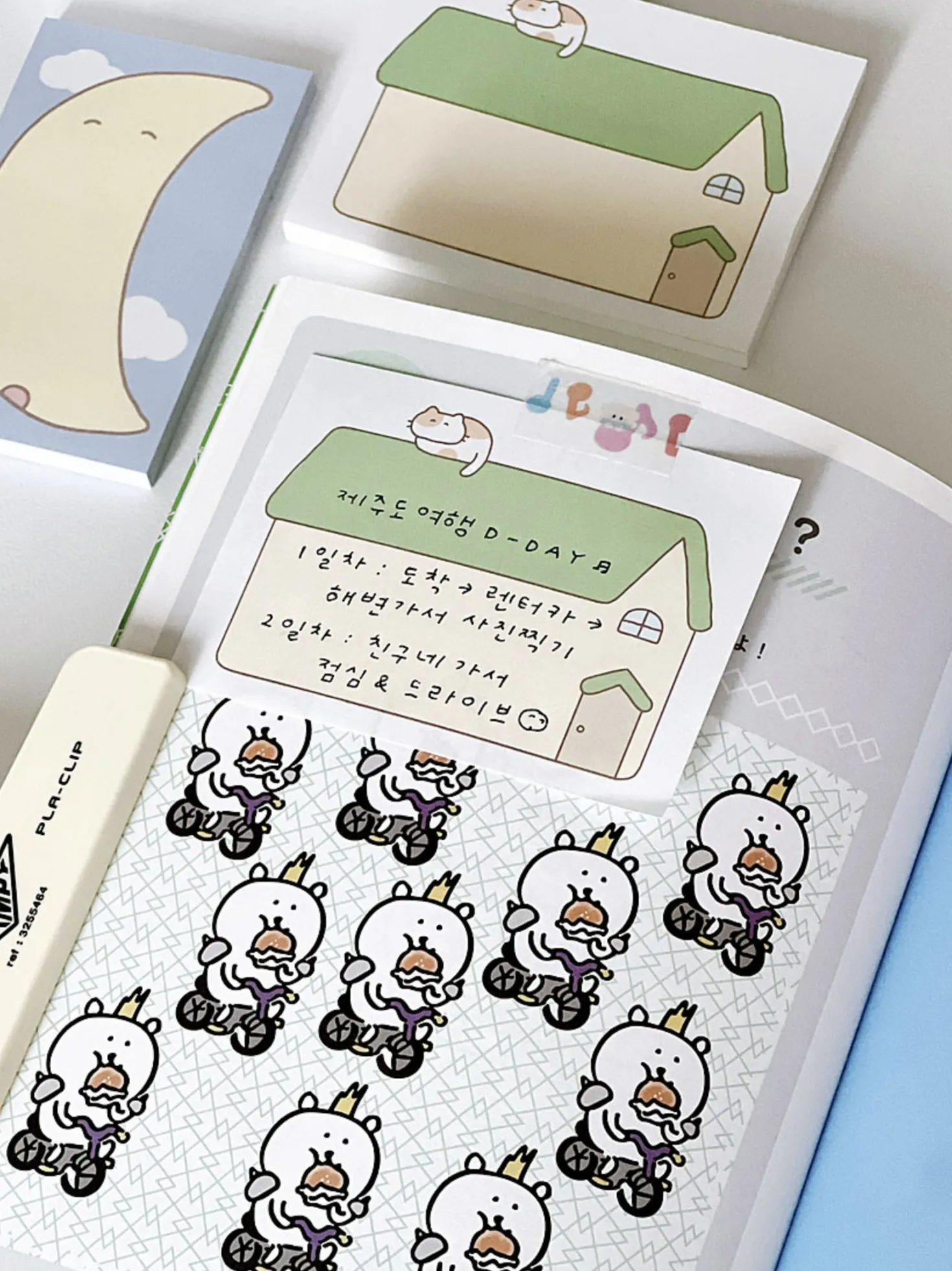 Mini RoomRoom Memo Pad v1