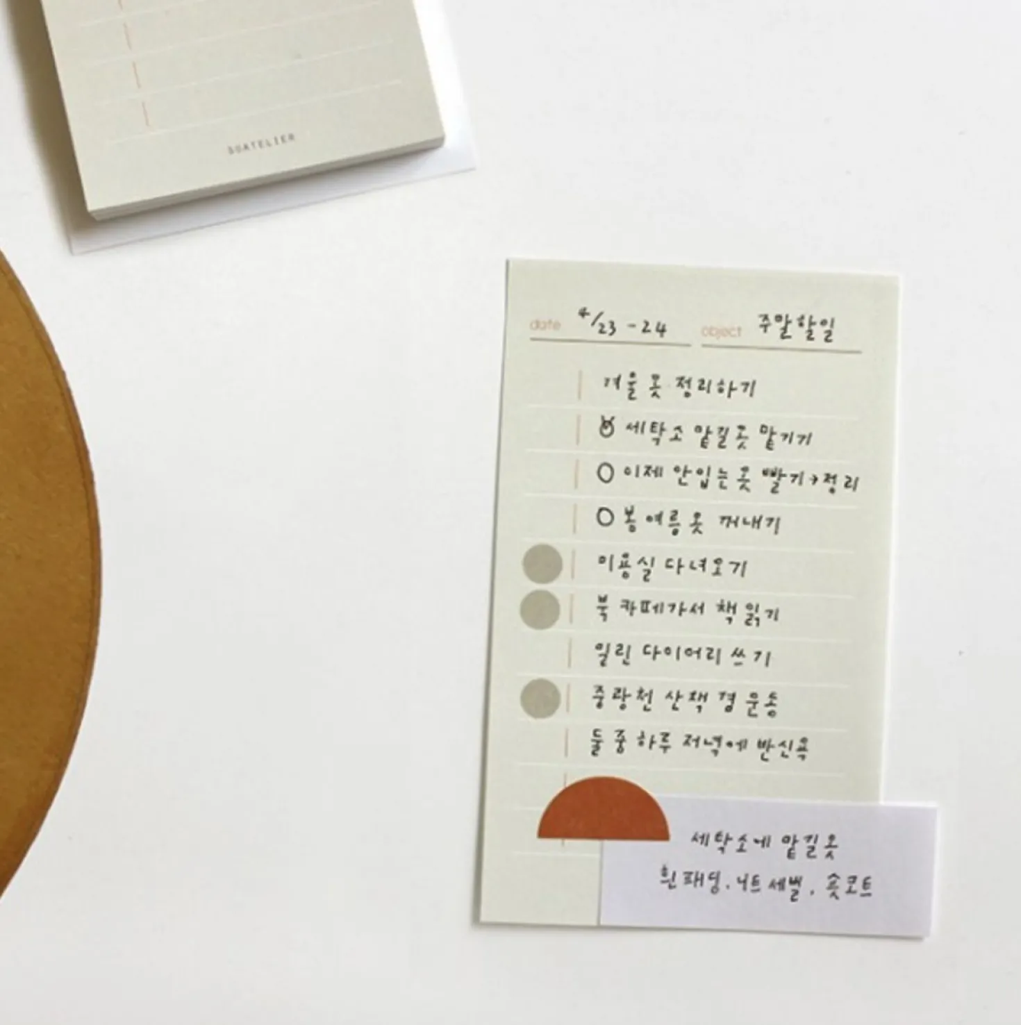 Mini Schedule Sticky note
