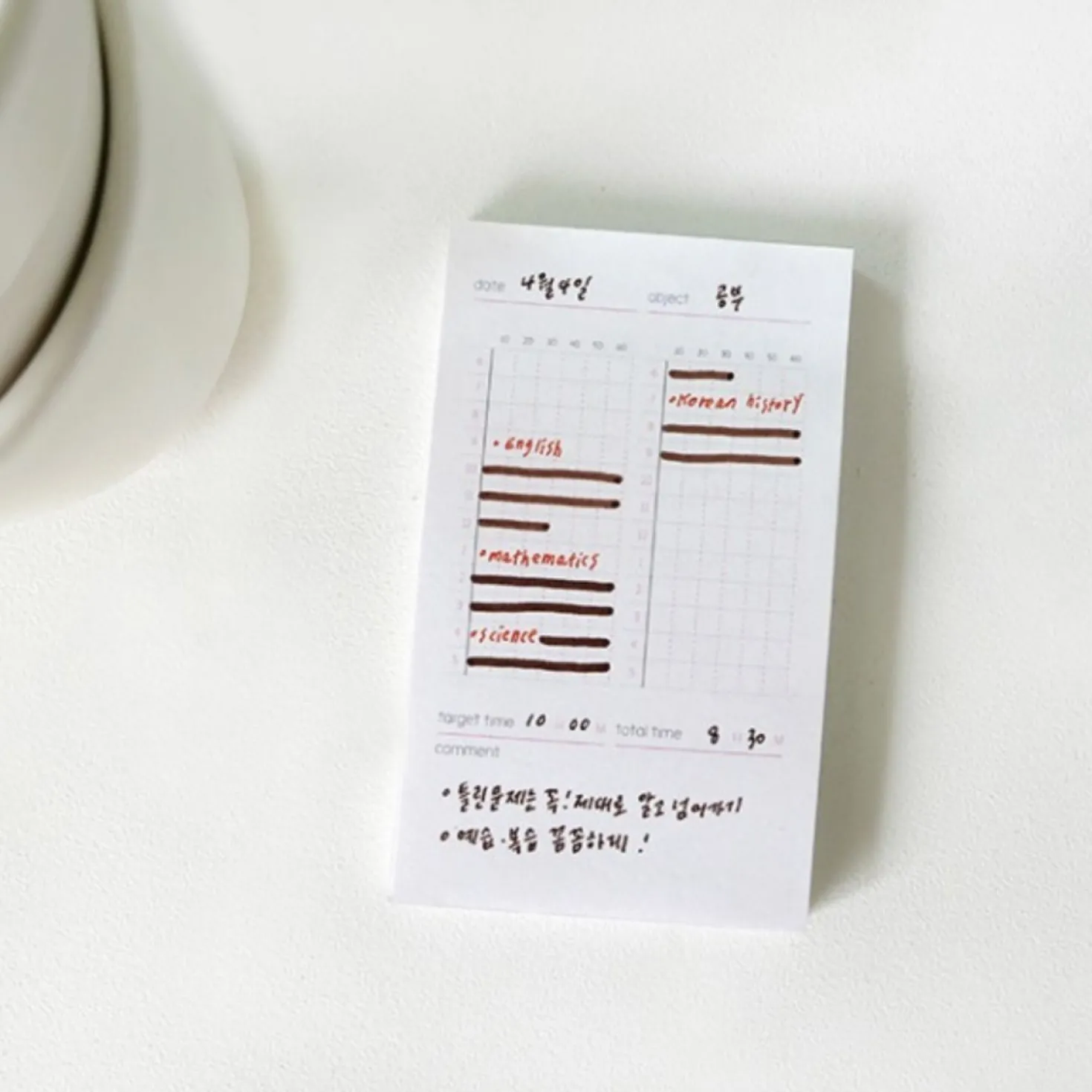 Mini Schedule Sticky note