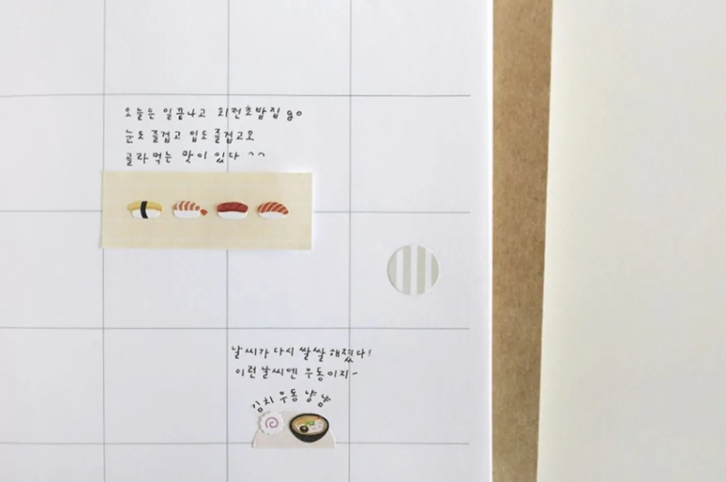 Mini Sushi Deco Sticker