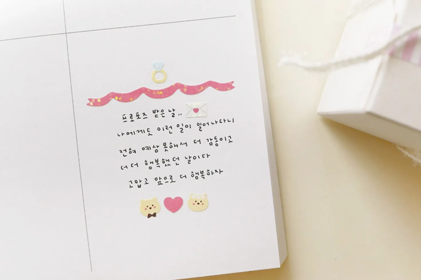 Mini Wedding Deco Sticker