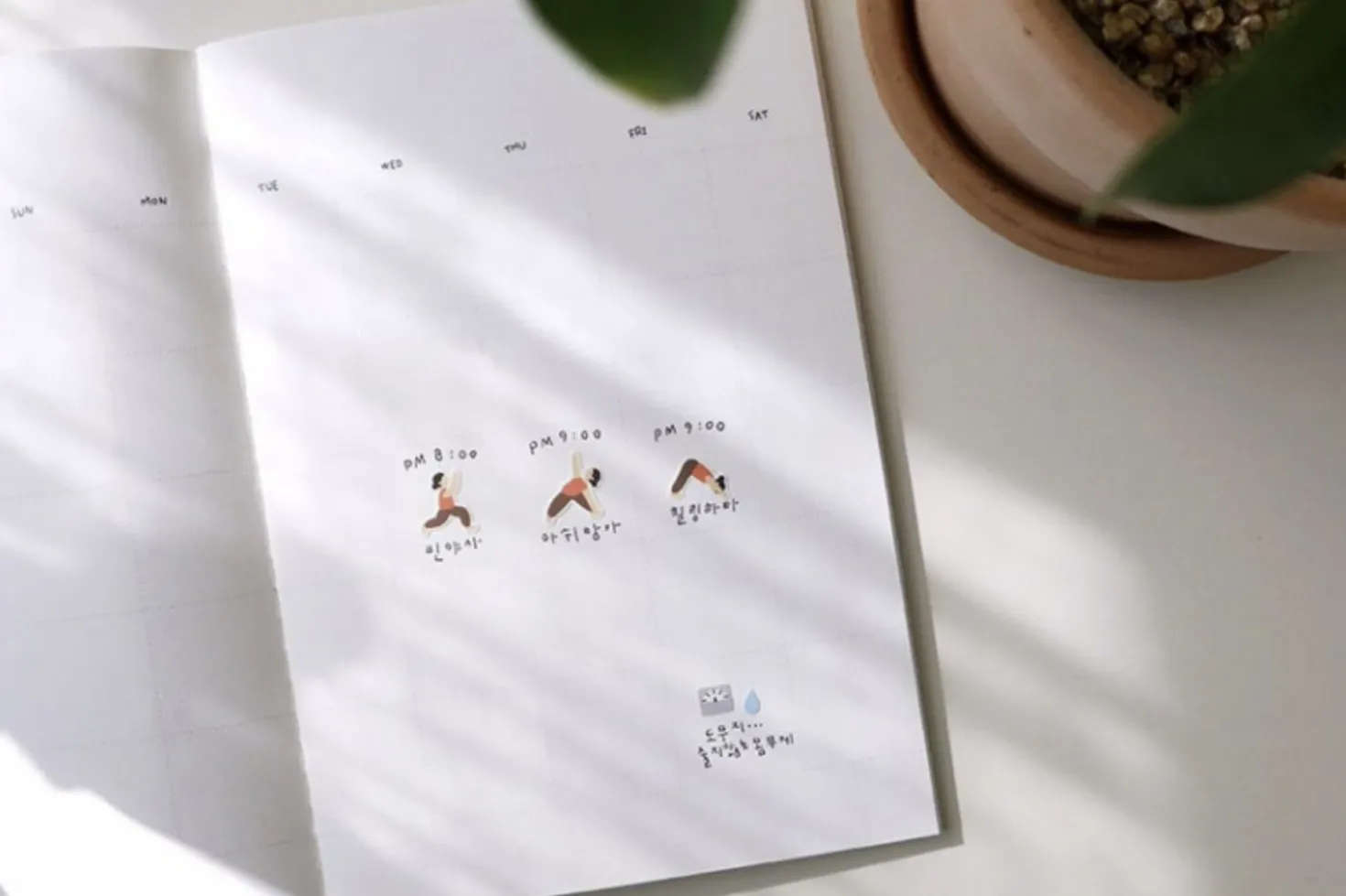 Mini Workout Deco Sticker