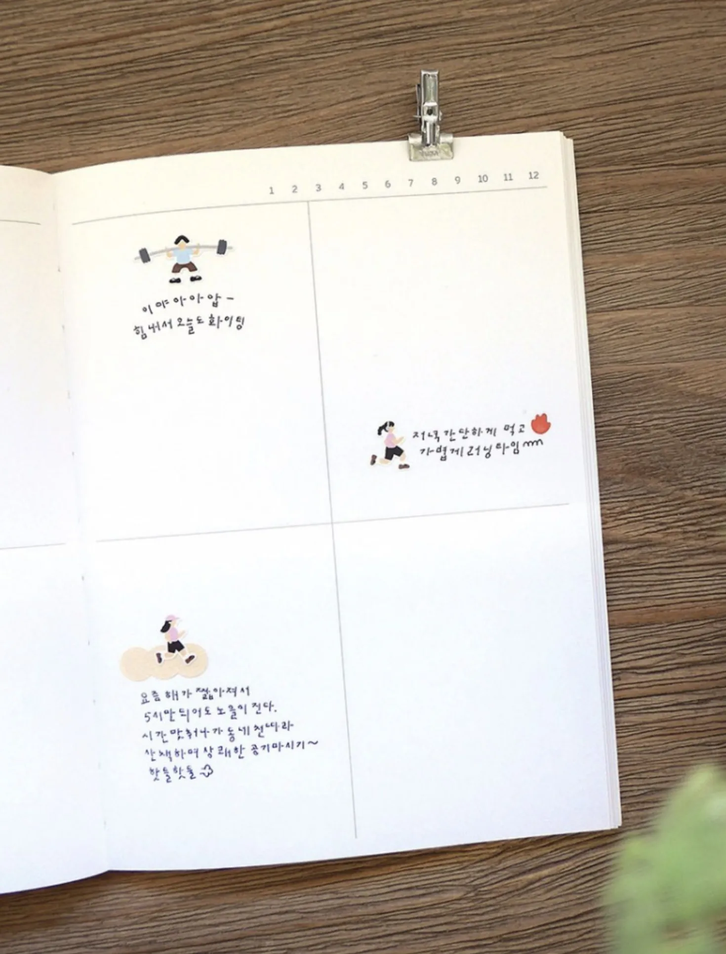 Mini Workout Deco Sticker