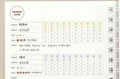 30 Min Study Planner