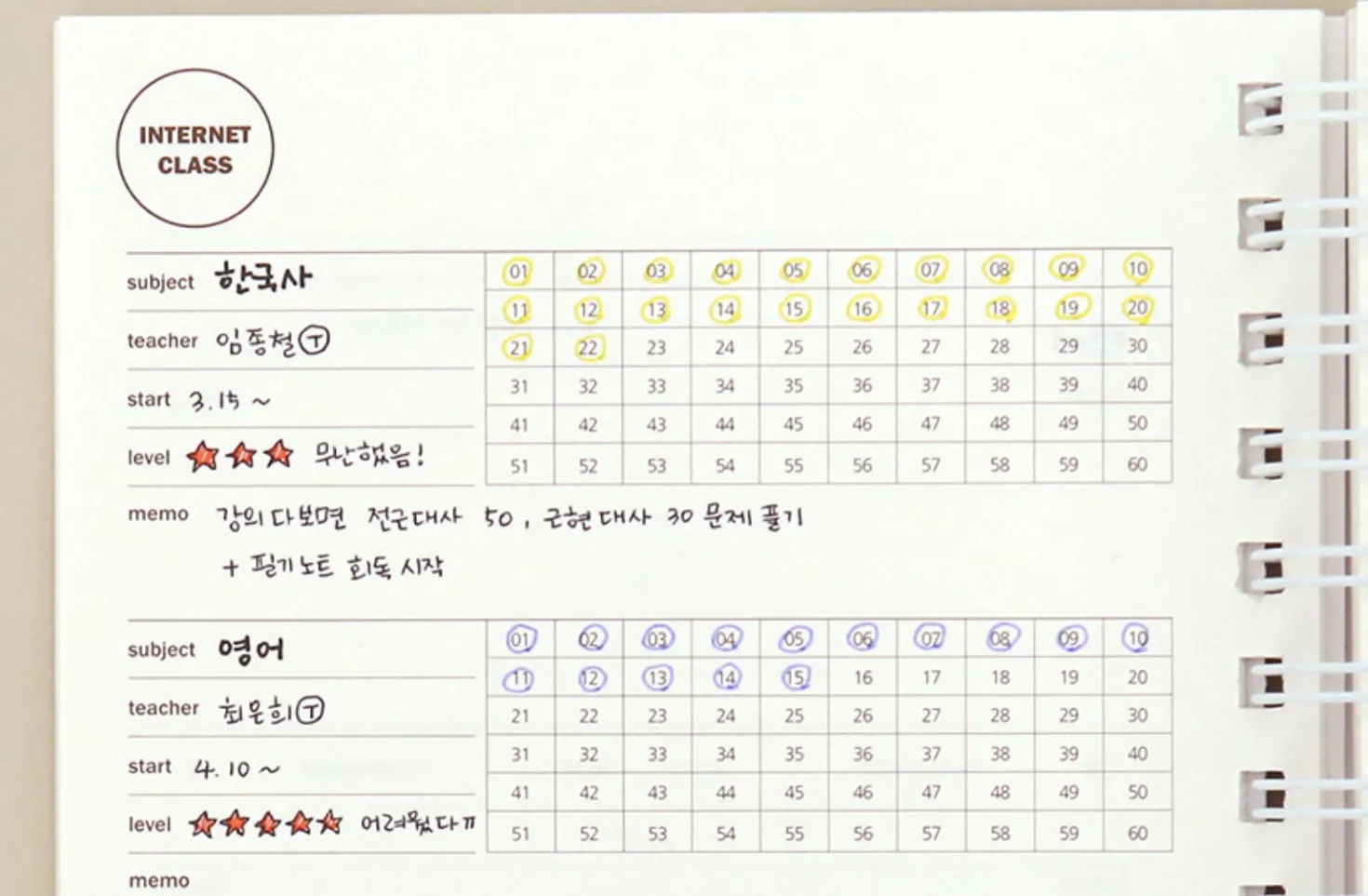 30 Min Study Planner