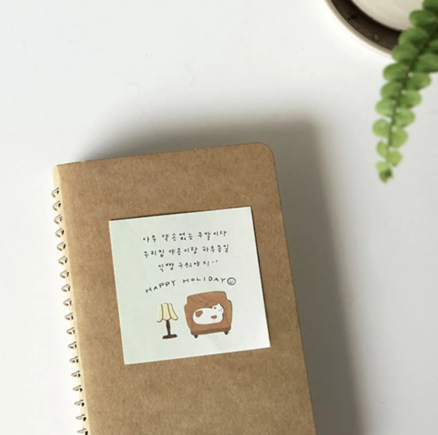 Mint & Pink Daily Plan Sticky Note