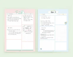 Monster School B5 Notepad
