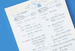 Monster School B5 Notepad