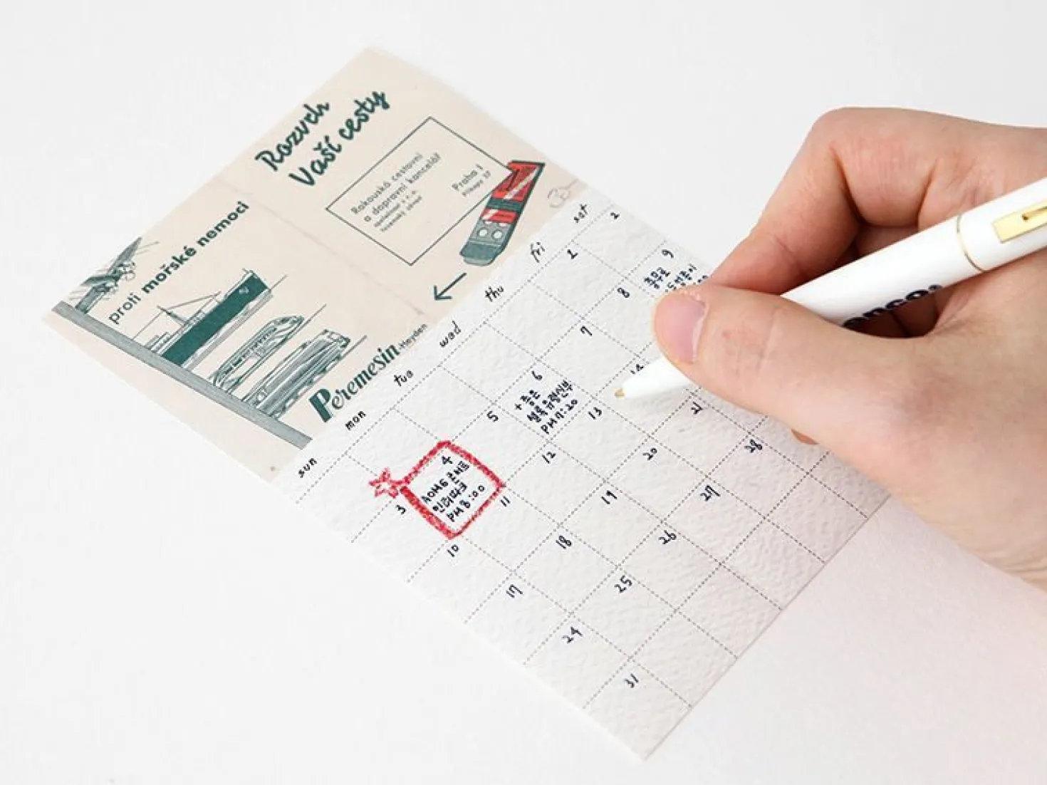 Monthly Schedule Sticker