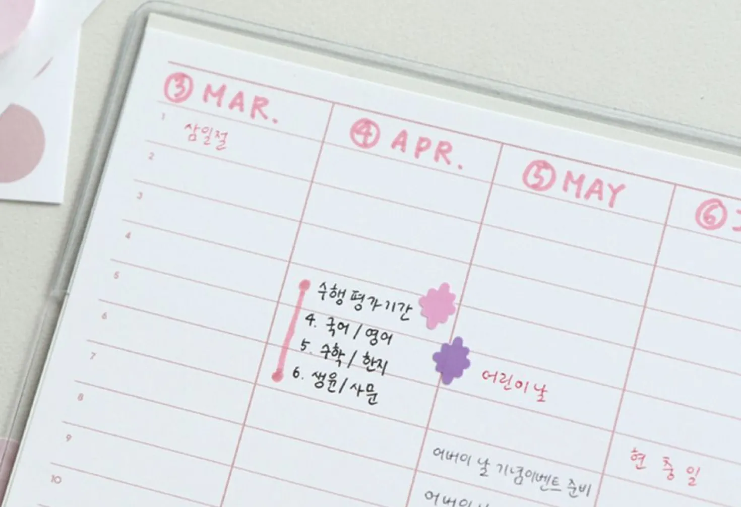 6 Month Plan B Study Planner