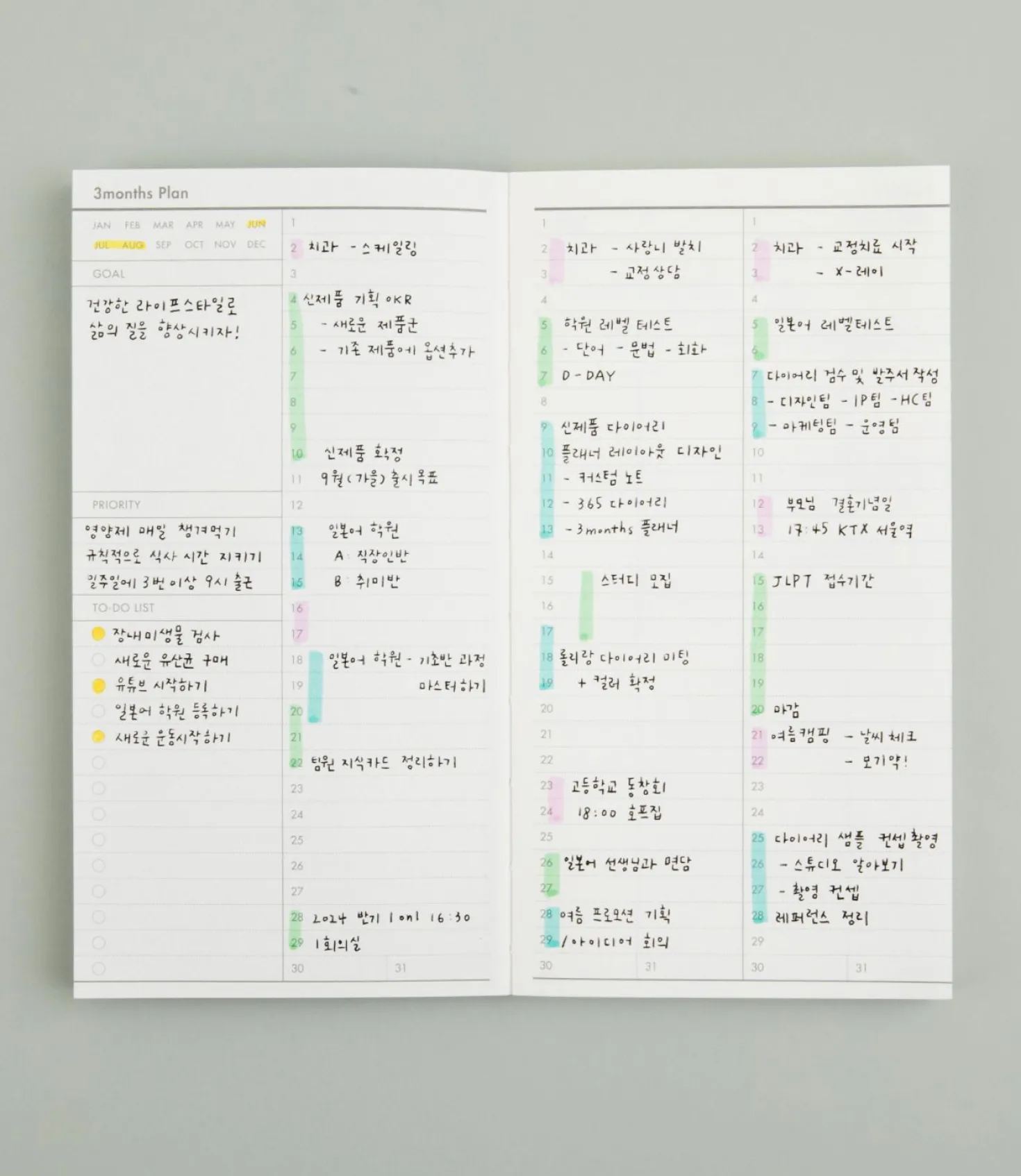 3 Months Goal Planner