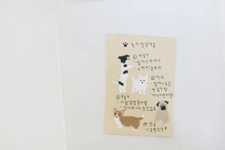 Mung Mung Puppy Deco Sticker
