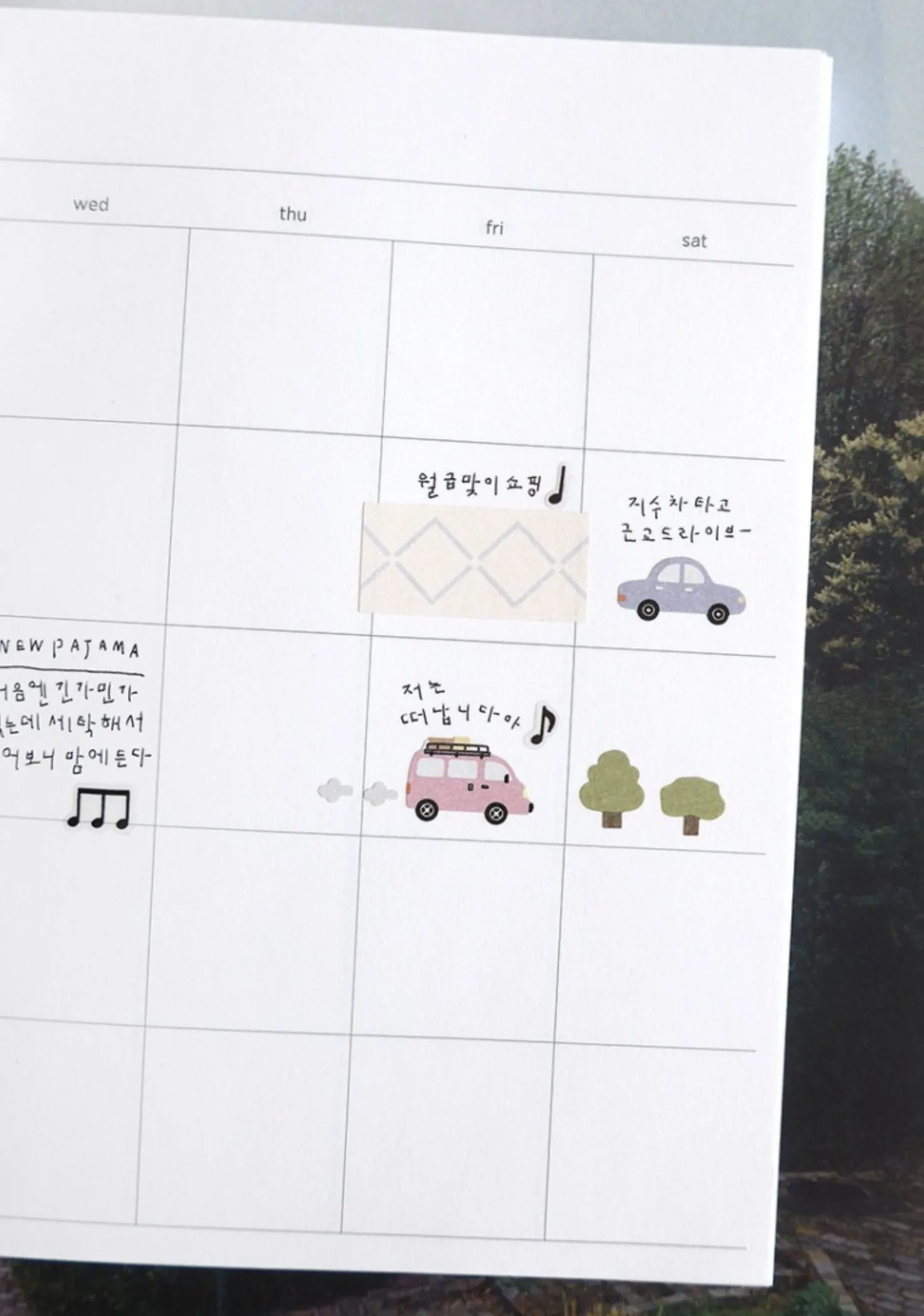 Music Note Deco Sticker
