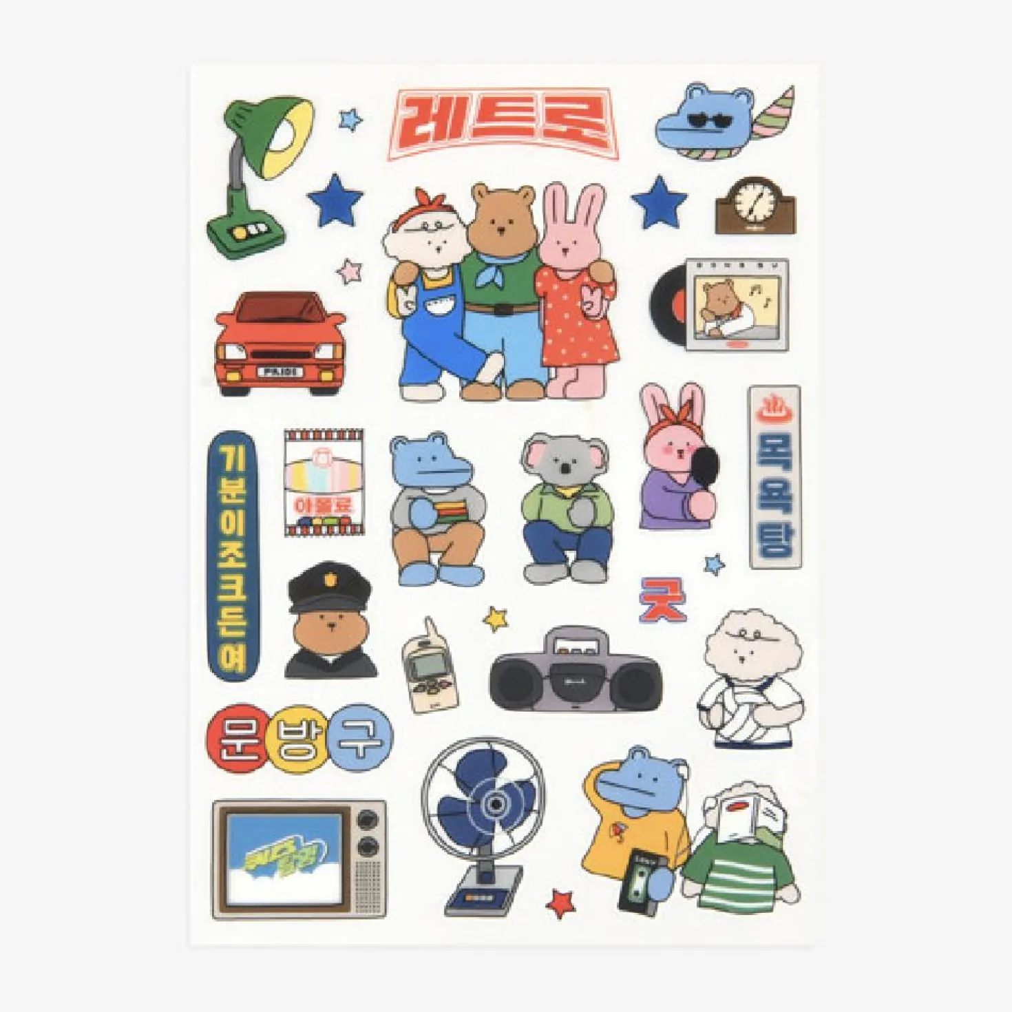 My Buddy Transparent Removable Sticker