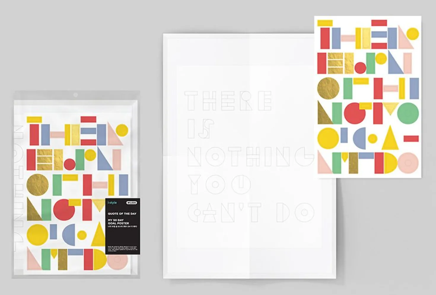 My Day Goal Poster v1