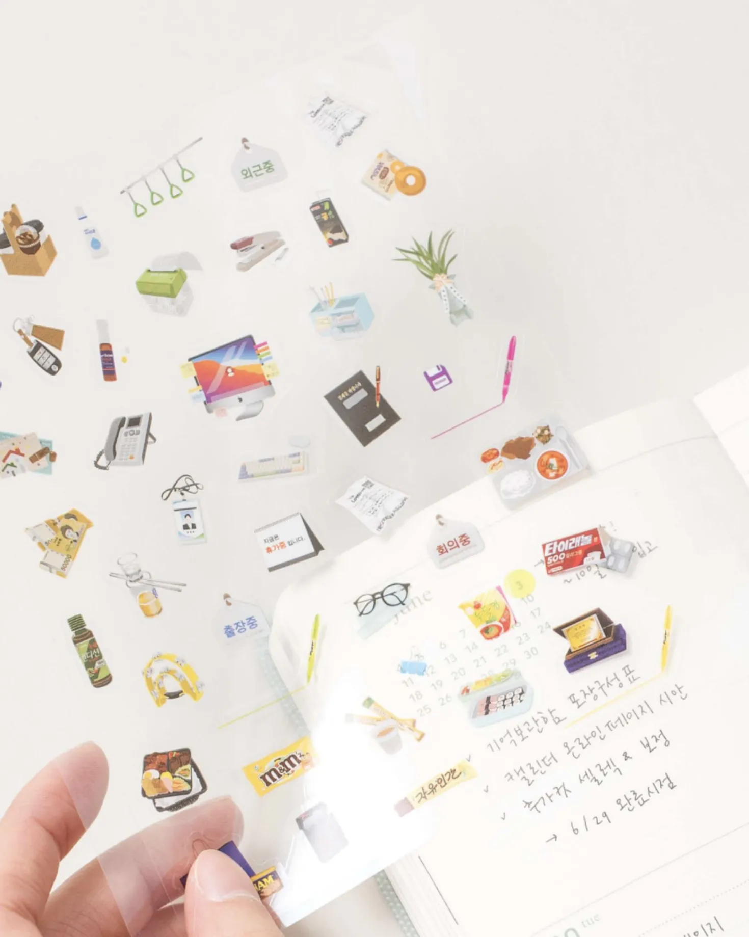 My Life Deco Sticker