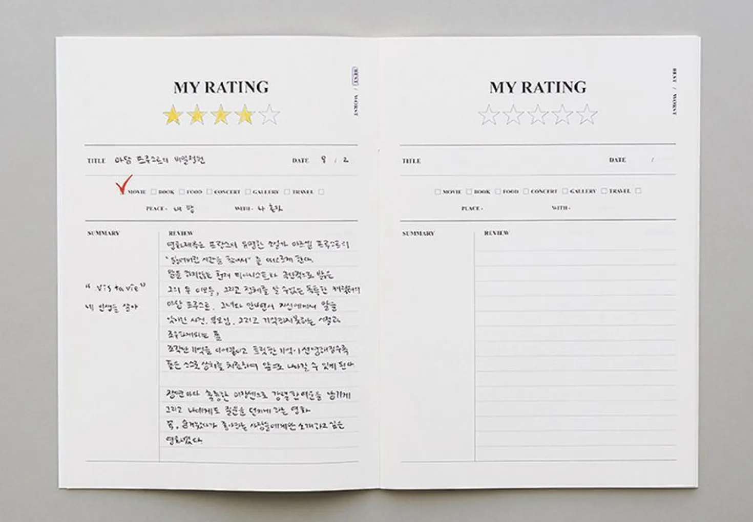 MYO A5 Planner v2