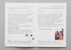 MYO A5 Planner v2