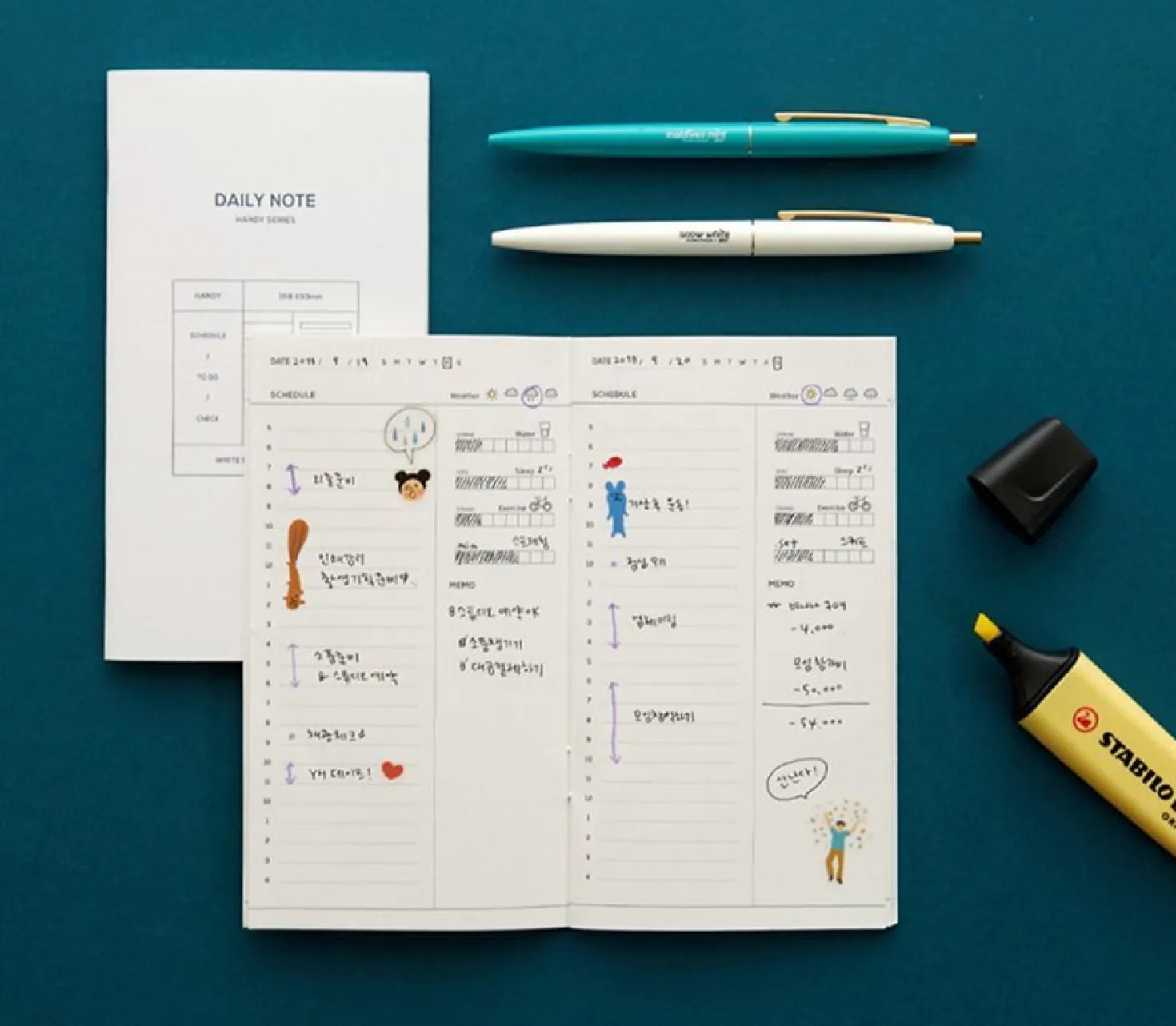 MYO Slim Planner