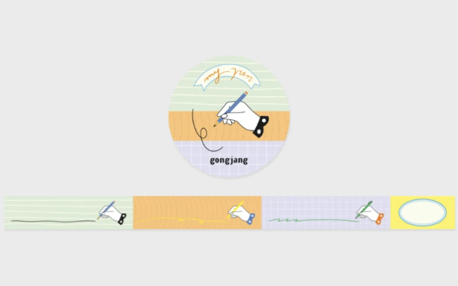 My Pen Masking Tape
