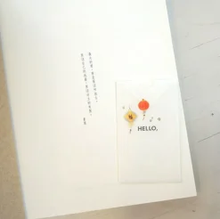 Ni Hao Deco Sticker