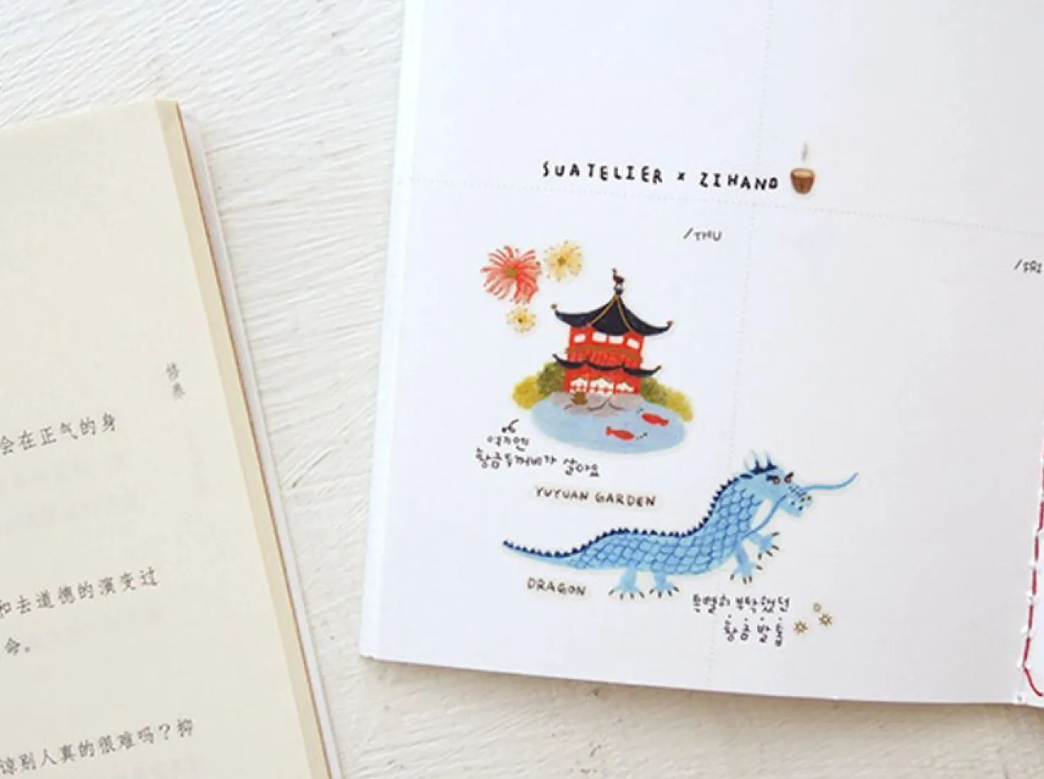 Ni Hao Deco Sticker