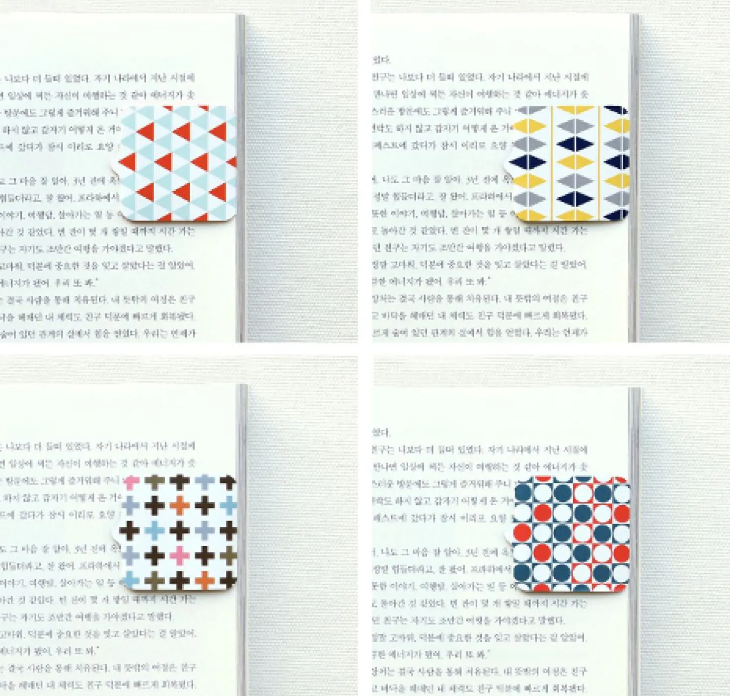Nordic Pattern Magnetic Bookmark
