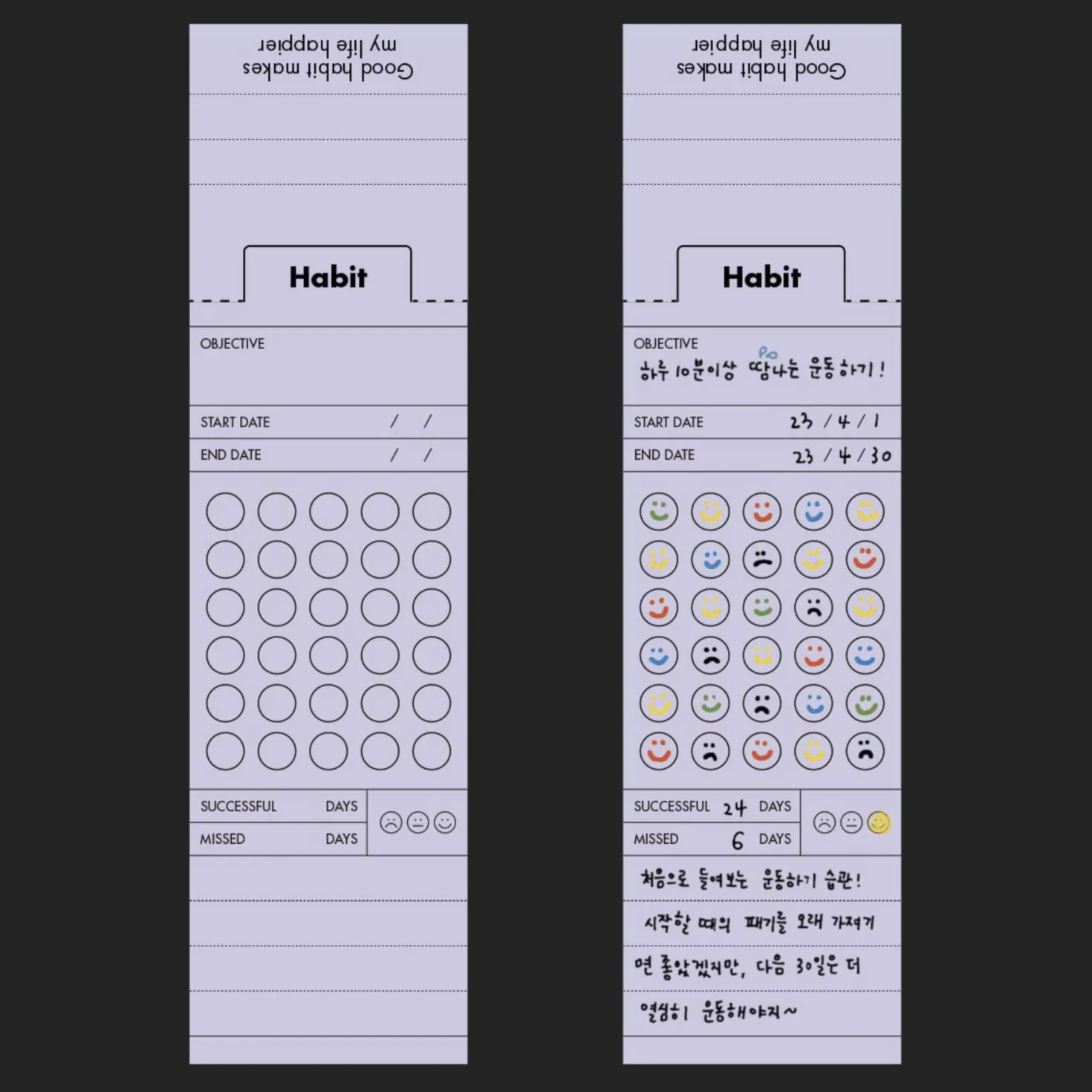 Oh, Memo Tag Bookmark