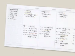 One Ordinary Day Weekly Planner